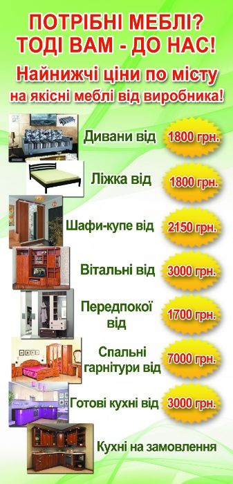 Поліграфія (візитки, флаєри, листівки, буклети, наклейки).