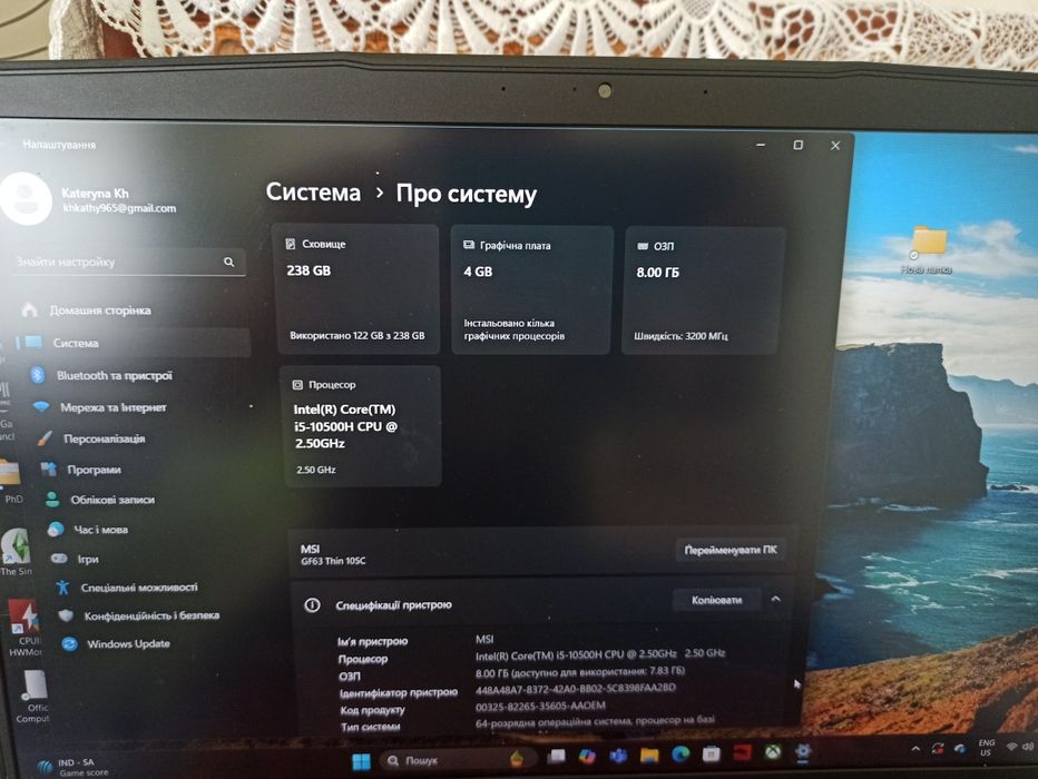 Ігровий ноутбук,компьютер MSI GF63 Thin, i5-10500H, Nvidia GTX 1650, S