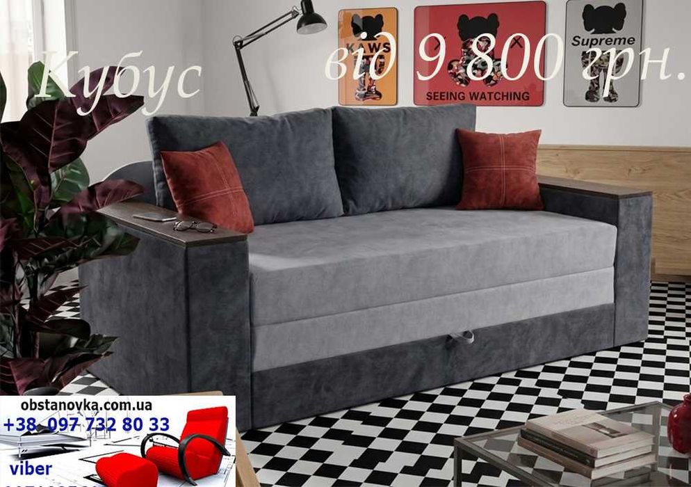 Диван викатний Kубус посилений каркас тумбами нішами доставка Україна