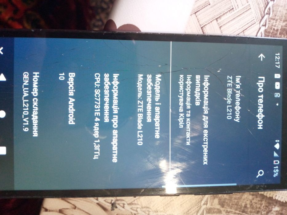 Продам телефон в хорошому стані