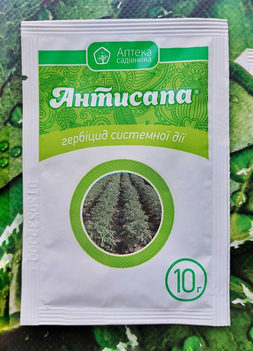 Гербіцид Фюзілад форте, Ураган, Тівітус, Антисапа, Дікамба