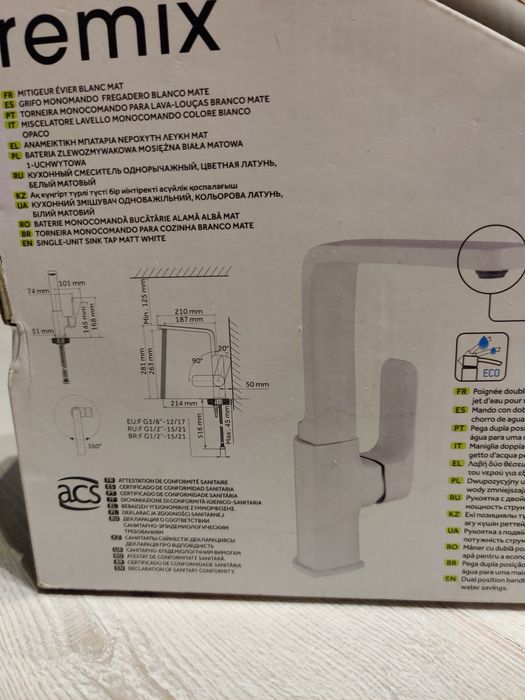 Bateria kuchenna delinia