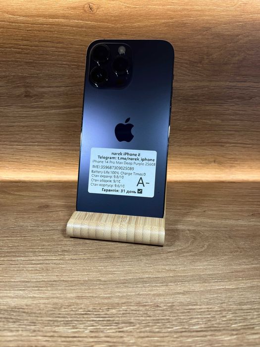 iPhone 14 Pro Max 256 Deep Purple !! АКБ: 100% !! №: 5089 !! СТАН ГАРНИЙ !!! З США !! Айфон купити оригінал !!