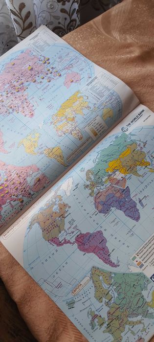 Атлас географія 11 клас "Географічний простір Землі"