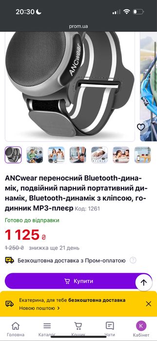 Anc tws wearable speaker
