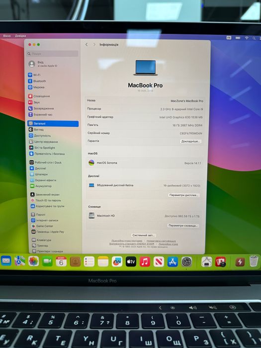 MacBook Pro 16 2019(21)
