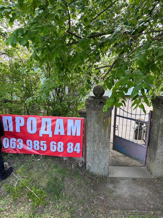 Продам Будинок м.Шаргород