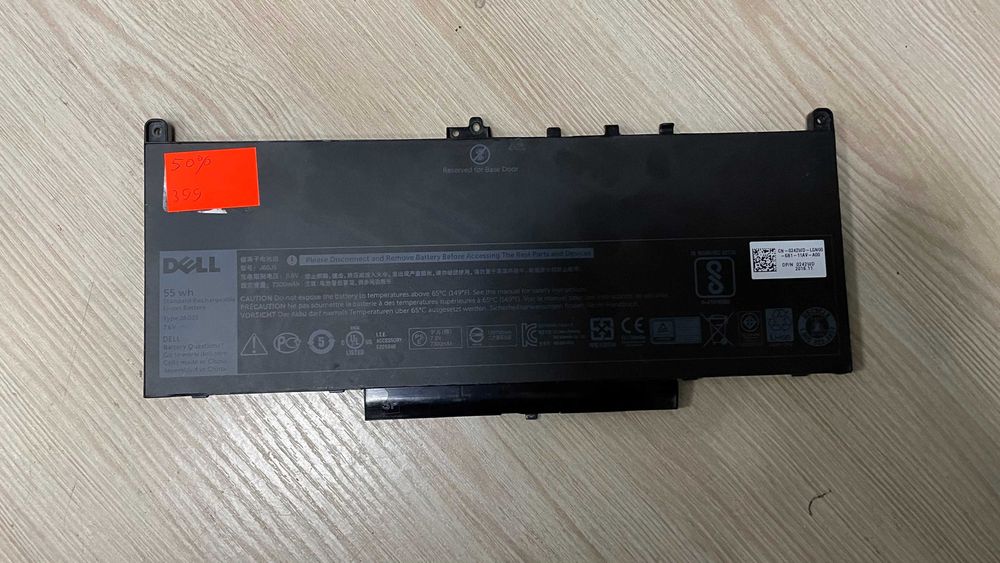 Акумулятор DELL J60J5 7CJRC Dell Latitude E7260, E7270, E7470