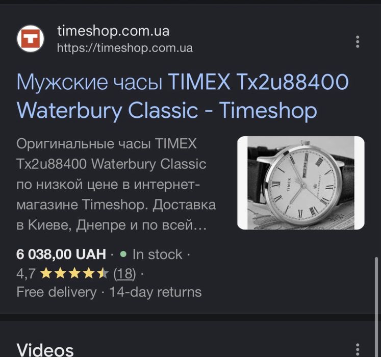 Timex Classic Waterburry(подарунок)•підсвітка•Tx2u88400 (новий, стояв)