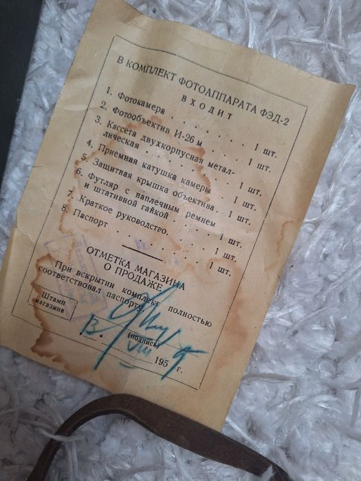 FED-2 (ФЭД-2) z lat 50. – komplet kolekcjonerski