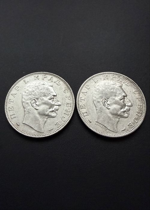 2 динара монети срібло Сербія
