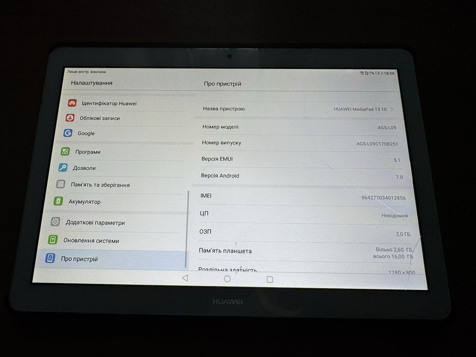 Huawei Media pad T3 10