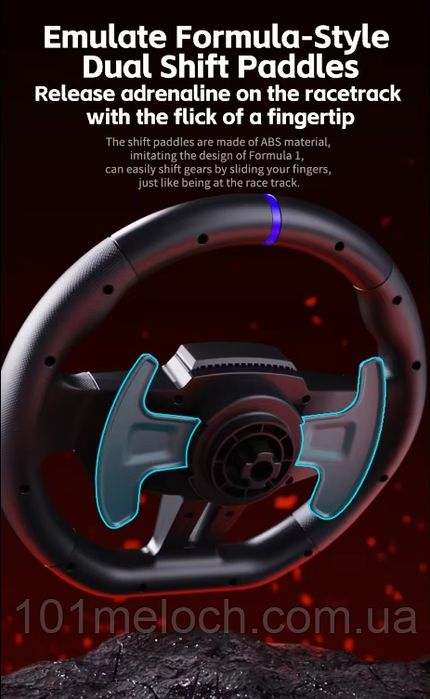 Ігрове кермо PXN V9 GEN2 з педалями і коробкою передач для PS4, PS3, X