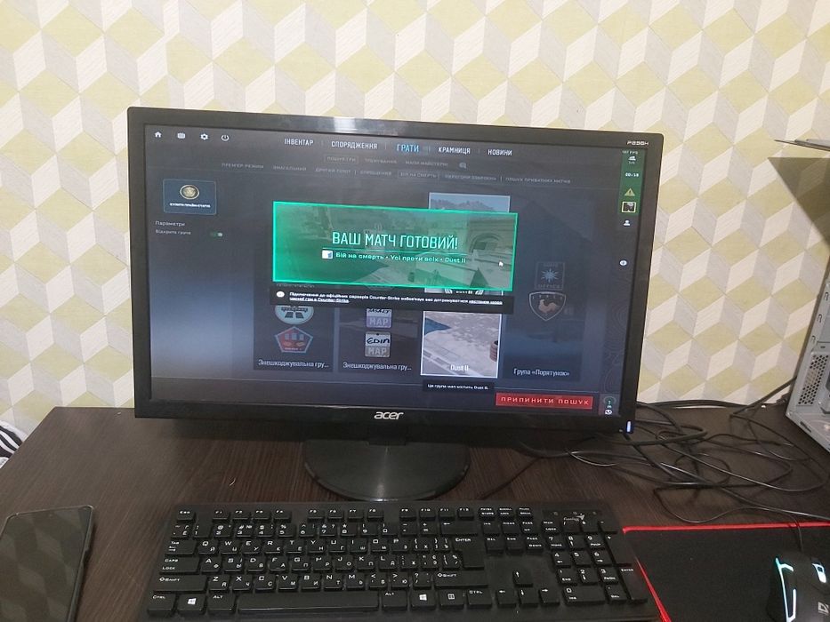 Продам игровой комп