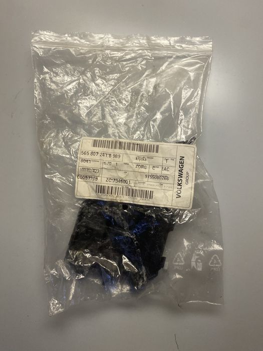 Заглушка буксирувального гака Skoda Kodiaq