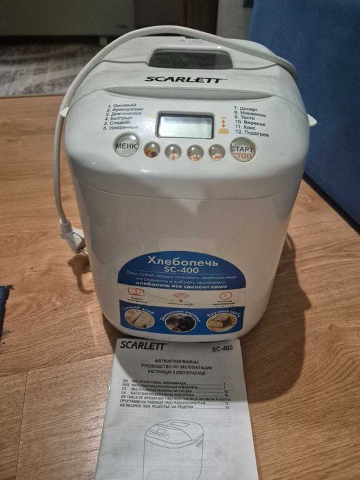 Хлібопіч Skarlett SC-400
