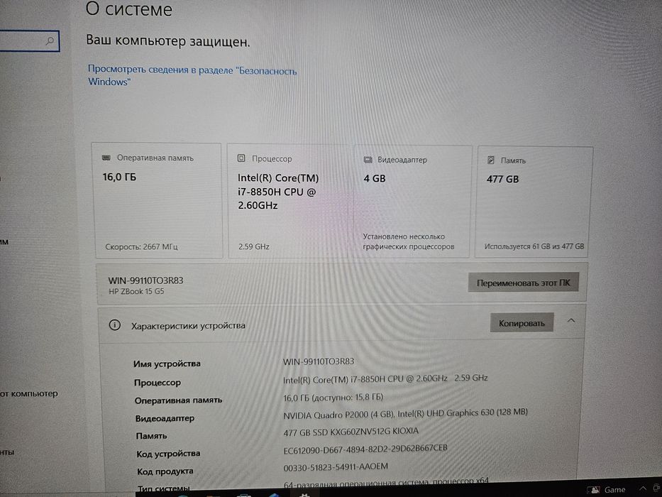 Игровой HP Zbook 15 G5 i7-8850H/16Gb/512 m.2 nvme/Nvidia P2000 4Gb/15.6" IPS