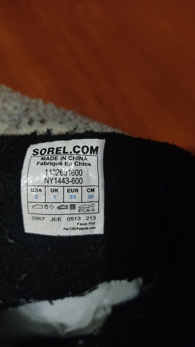 Сапожки, сніготопи sorel