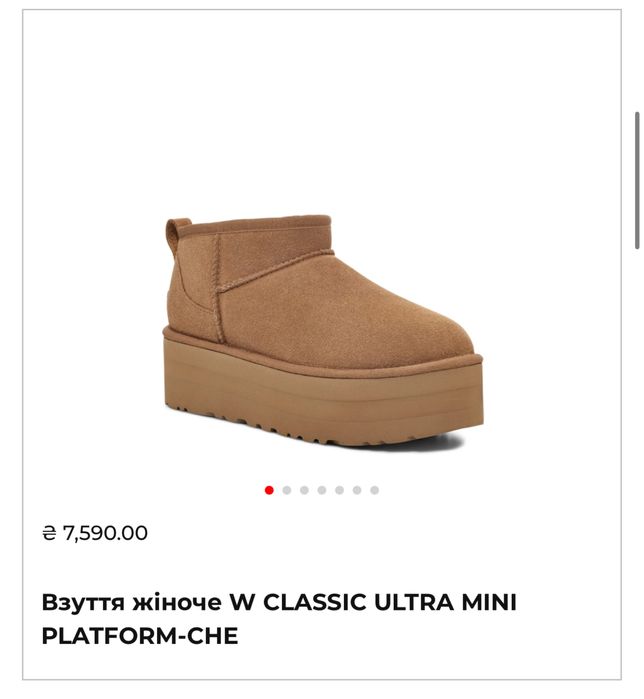 Оригінальні UGG уггі , 39 розмір