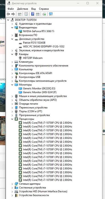 Повний сетап Пк, 2 Монiтори, Клавiатура, мишка, колонки, камера.