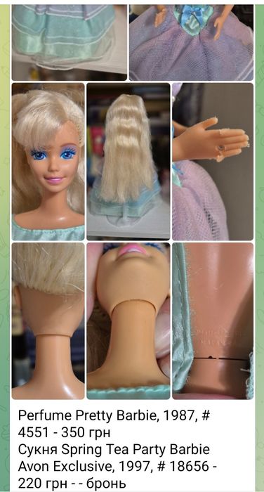 Ляльки Барбі 80-90х, Barbie, Барби, Mattel, Elsa Frozen