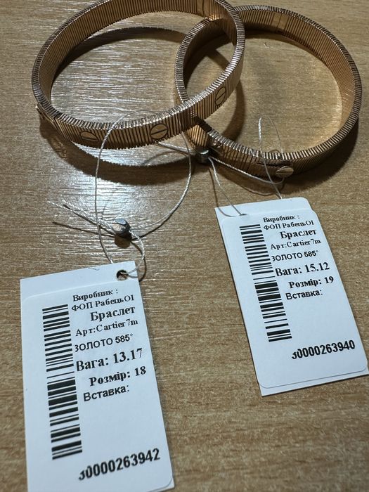 Браслет Cartier Love 14(18см)-15г(19см) золото 585 проба