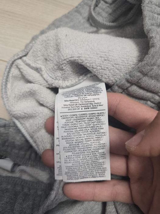 Штани най з великими кишенями