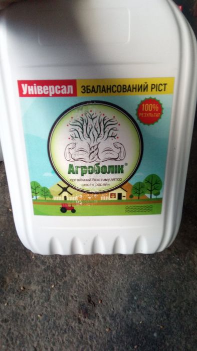 Органічний біостимулятор
