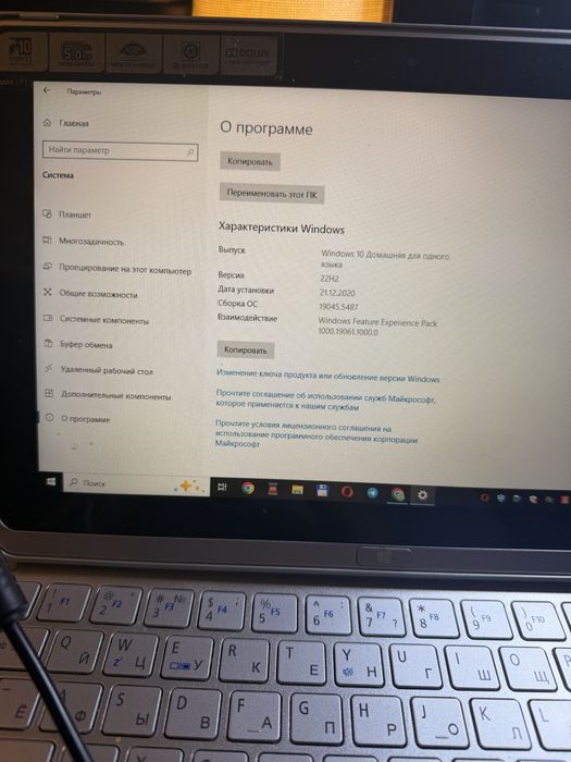 планшет-ультрабук Acer Aspire P3 (найчастіше маркується як серія Acer Aspire P3-171) у комплекті з фірмовим оригінальним чохлом-клавіатурою