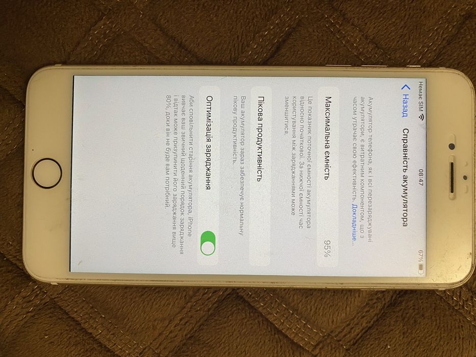 Iphone 6s plys 64гб