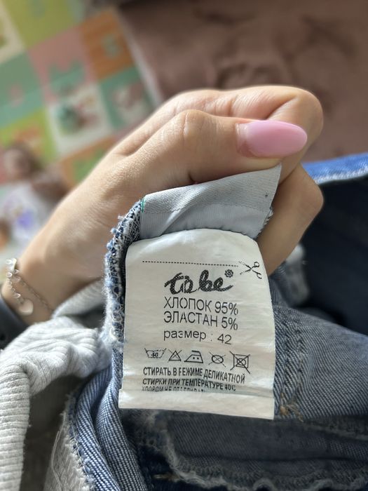 Джинси mom для вагітних