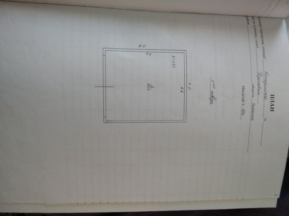 Продається великий 2х поверховий гараж .