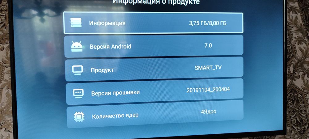 Телевизор DEX Smart TV 43 дюйми