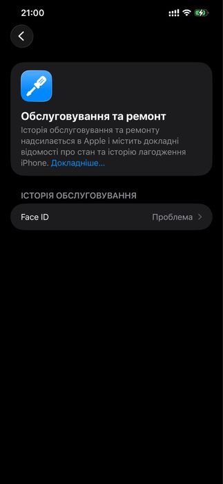 iPhone 12 Pro Max 512gb Neverlock NO FACE ID