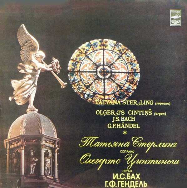 LP Bach Handel - Sterling sopran, Cintins organy, Melodiya 1982
