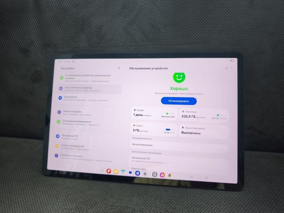 Samsung Tab S8+ plus 8/256gb