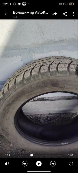Шина 205/60r16 Taurus