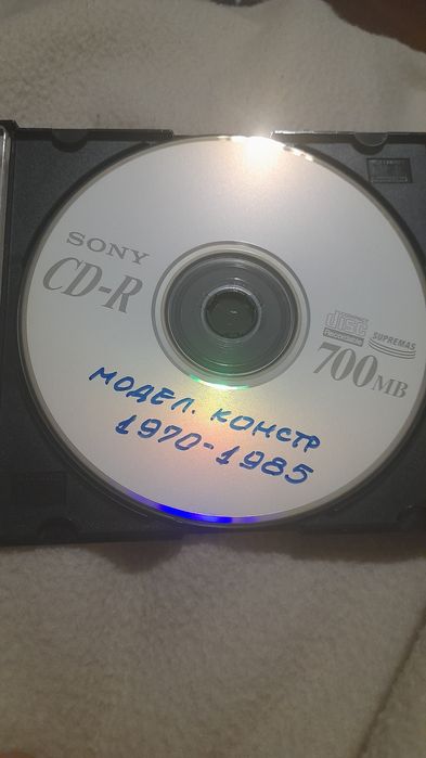 Моделіст конструктор диск