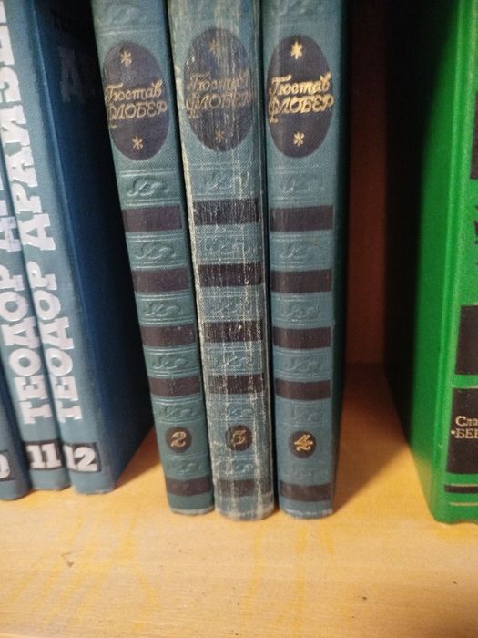 Гюстав Флобер собрание сочинений