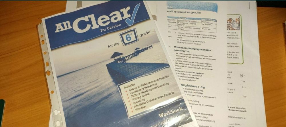 All Clear for Ukraine- 6 Student's Book+Workbook