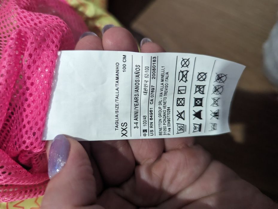 Крутяча вітровка Benetton
