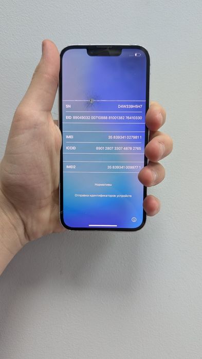 iPhone 14 (128gb) iCloud