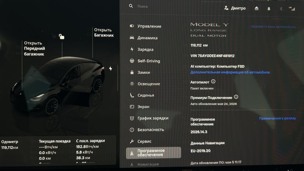 Tesla Model Y Long Range Dual Motor