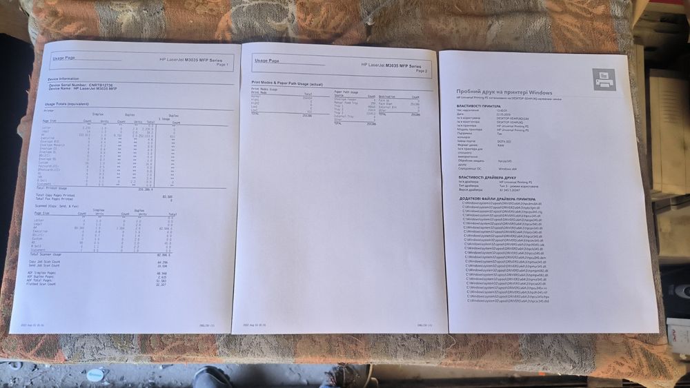 БФП HP  M3035 xs MFP добрий, перевірений