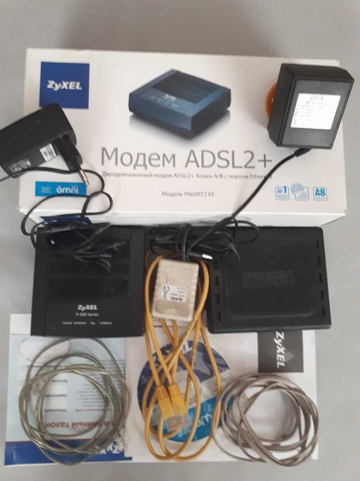 Модем ADSL 2+ з упаковкою Мережеве обладнання в Комплекті + Подарунок