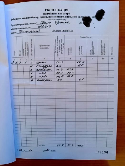 3-rooms apartment apartment by the address st. Bandery Stepana (area 78 m²) - Atlanta.ua - photo 2