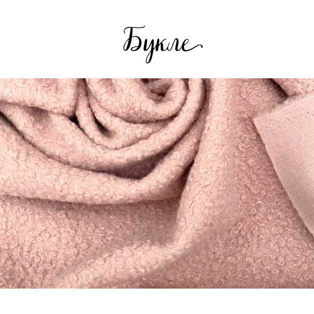 Ткань букле Тедди мех искусственный барашек курчавый