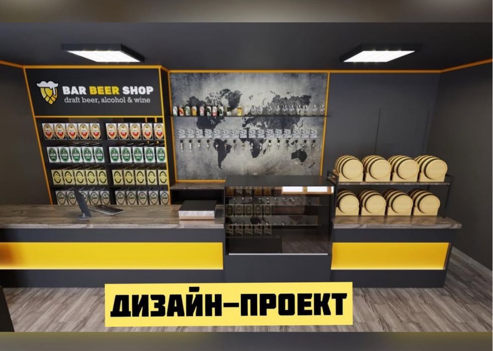 ЗНИЖЕНА ціна‼️Діючий магазин живого пива Пивная франшиза/бизнес пивная