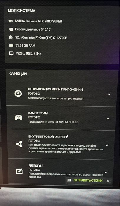 ІГРОВИЙ! i7-12700F • RTX 2080 SUPER • 32 ГБ • NVMe 500 ГБ + HDD 1 ТБ