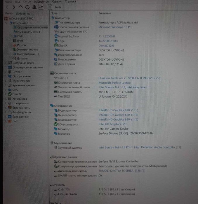 Ноутбук Microsoft Surface 1769. Laptop  1769. Б/в.